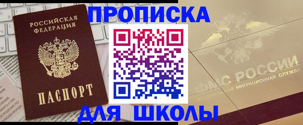 временная регистрация госуслуги в Юже